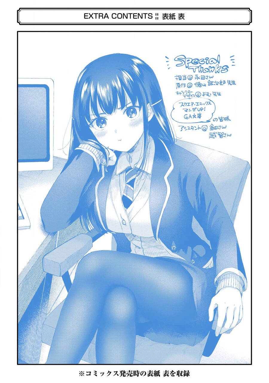 Bà Sếp Nghiêm Khắc Đến Vậy Mà Vẫn Tan Chảy Trước Tôi Ư? Chap 42 - Next Chap 43