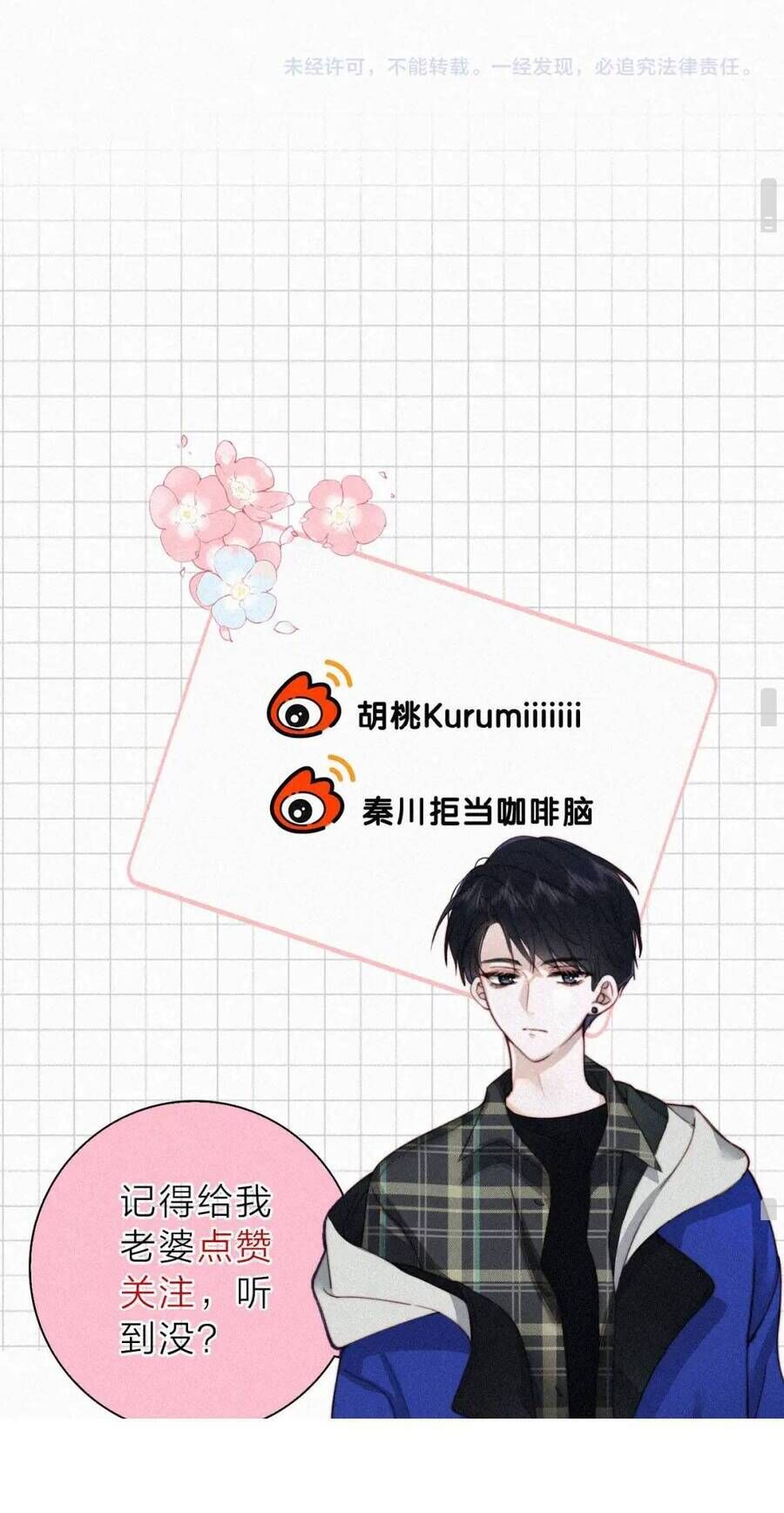 Bá Vương Sủng Ái Cô Vợ Mù Chap 133 - Next Chap 134