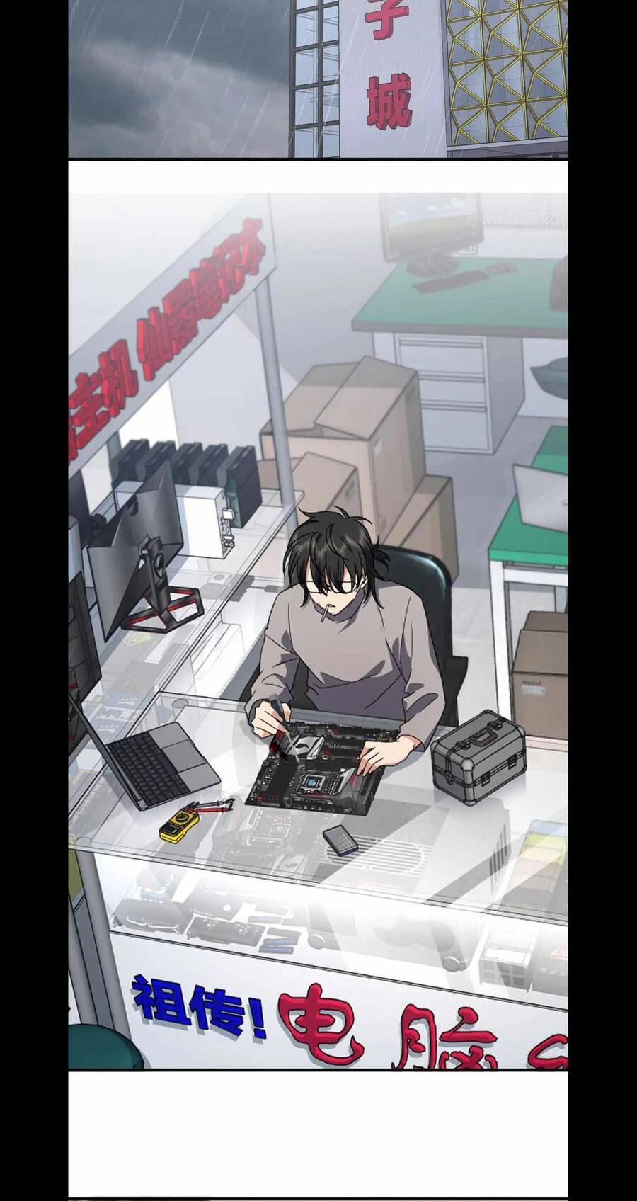 Bà Xã Nhà Tôi Đến Từ Ngàn Năm Trước Chap 115 - Next Chap 116