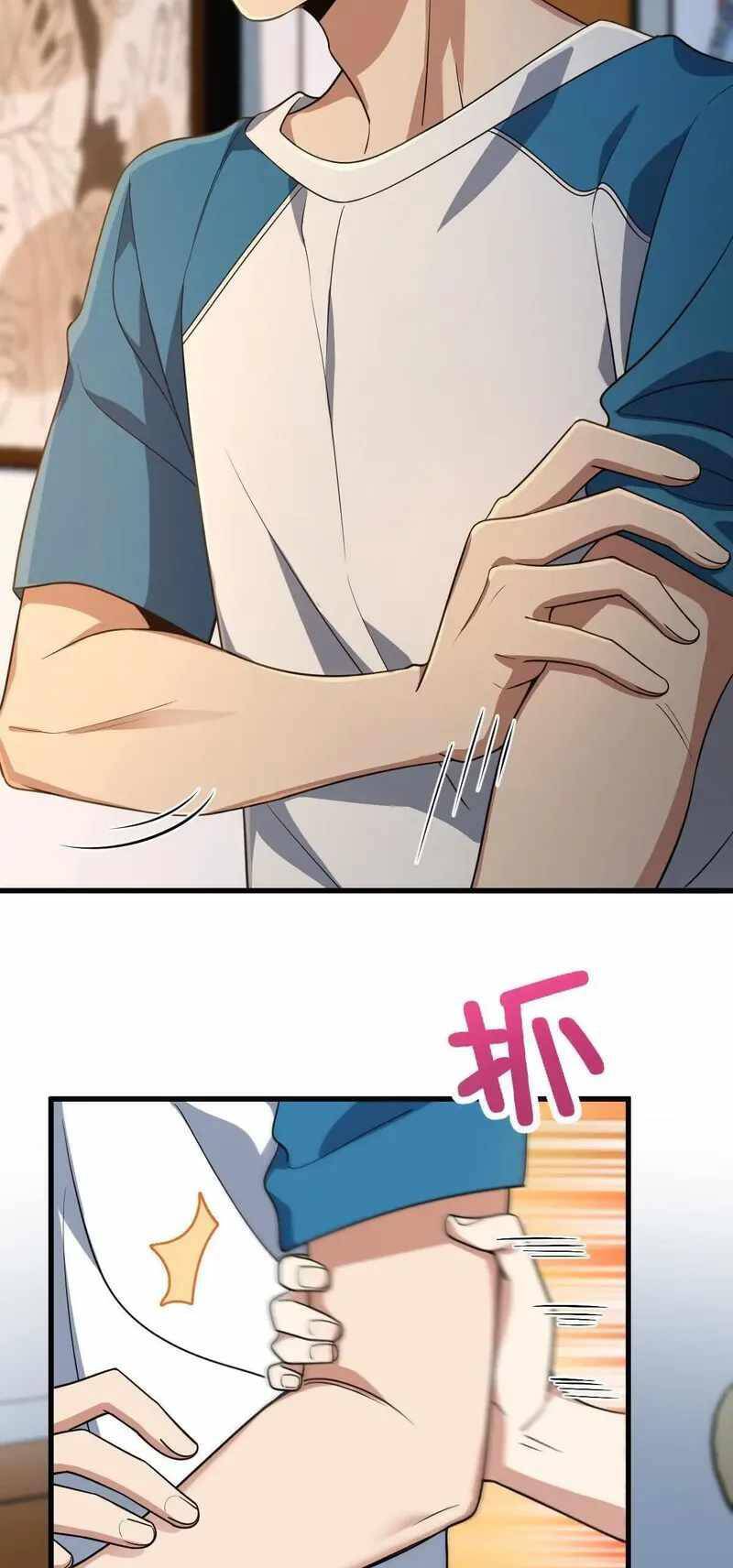 Bà Xã Nhà Tôi Đến Từ Ngàn Năm Trước Chap 133 - Next Chap 134