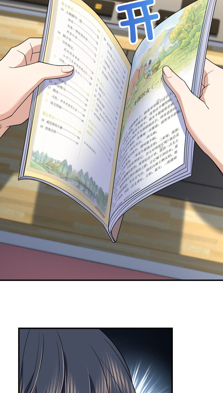 Bà Xã Nhà Tôi Đến Từ Ngàn Năm Trước Chap 1535 - Next Chap 1536