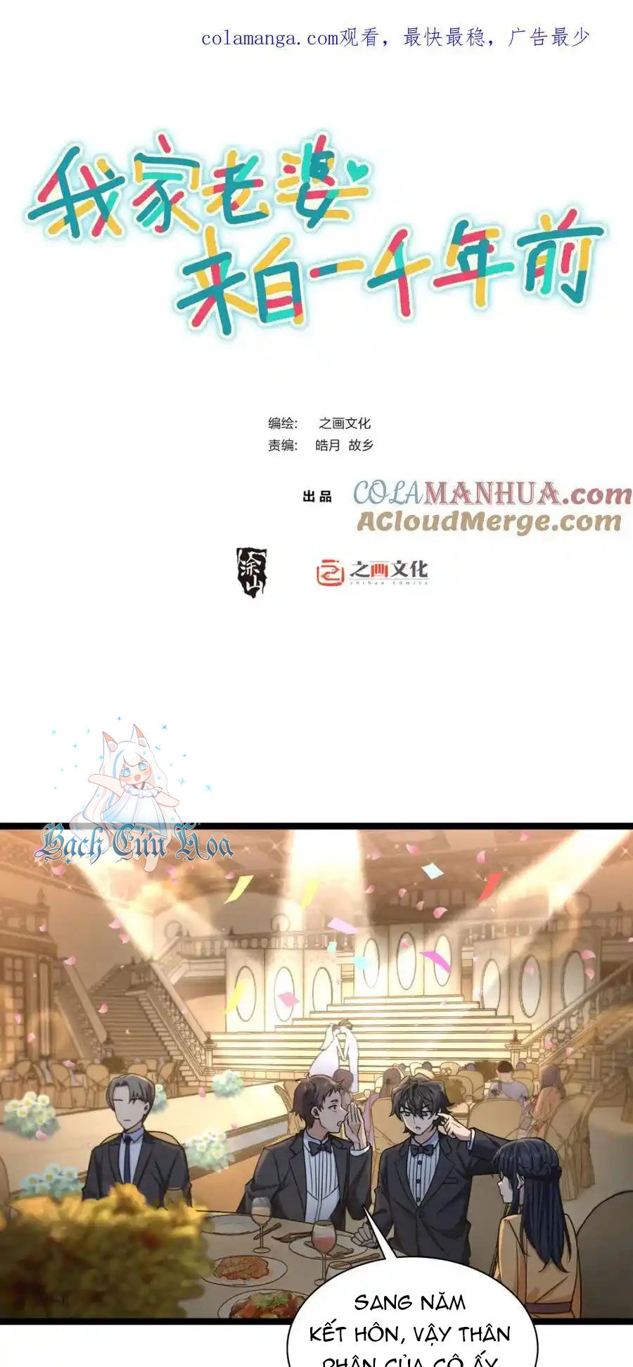 Bà Xã Nhà Tôi Đến Từ Ngàn Năm Trước Chap 234 - Next Chap 235