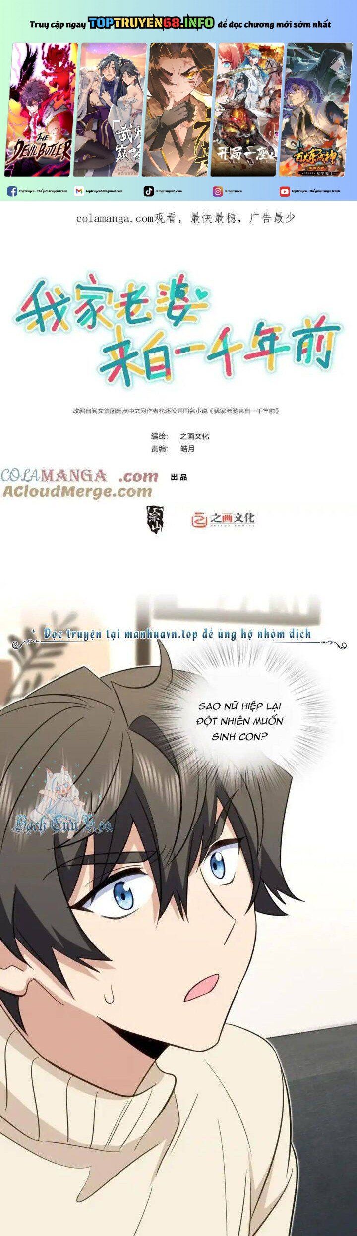 Bà Xã Nhà Tôi Đến Từ Ngàn Năm Trước Chap 307 - Next Chap 308