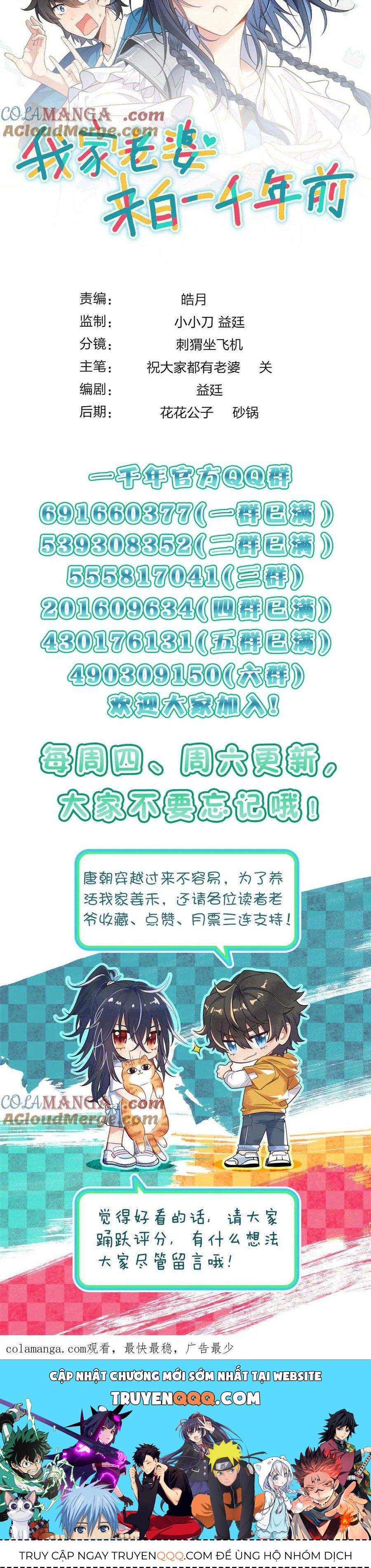 Bà Xã Nhà Tôi Đến Từ Ngàn Năm Trước Chap 354 - Next Chap 355