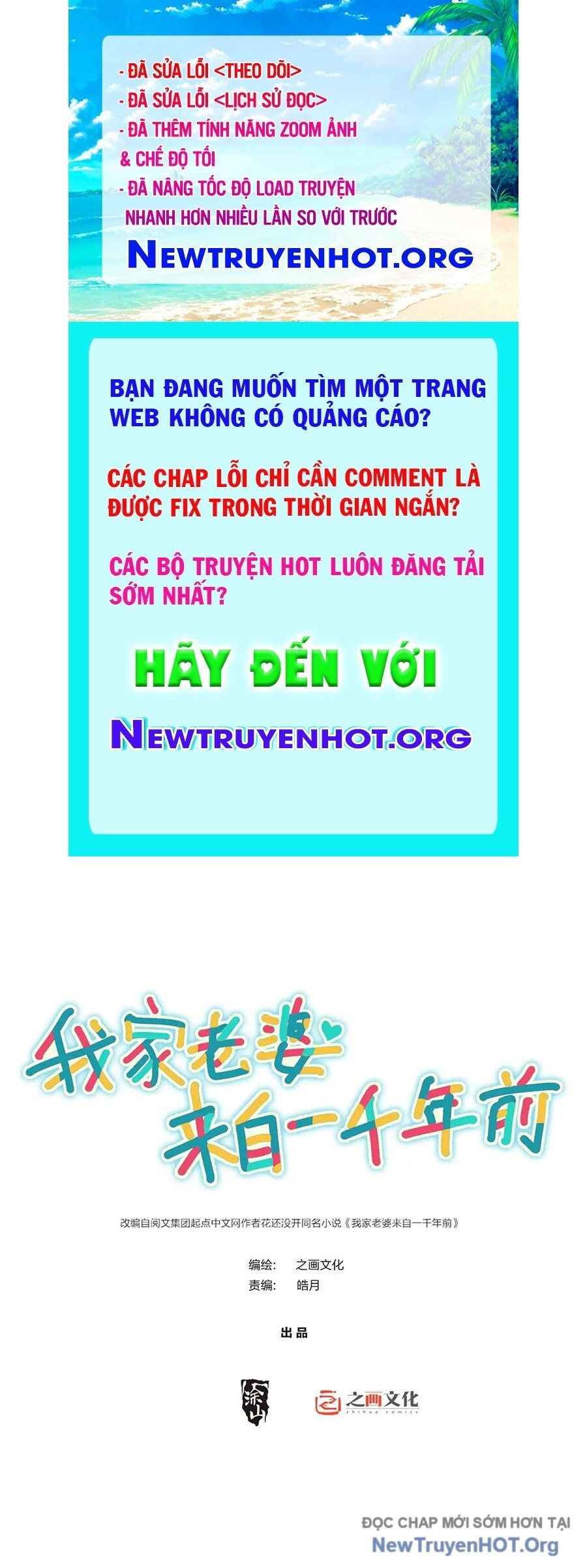 Bà Xã Nhà Tôi Đến Từ Ngàn Năm Trước Chap 391 - Next Chap 392