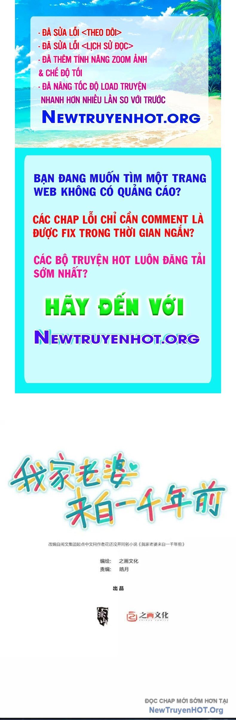 Bà Xã Nhà Tôi Đến Từ Ngàn Năm Trước Chap 392 - Next Chap 393