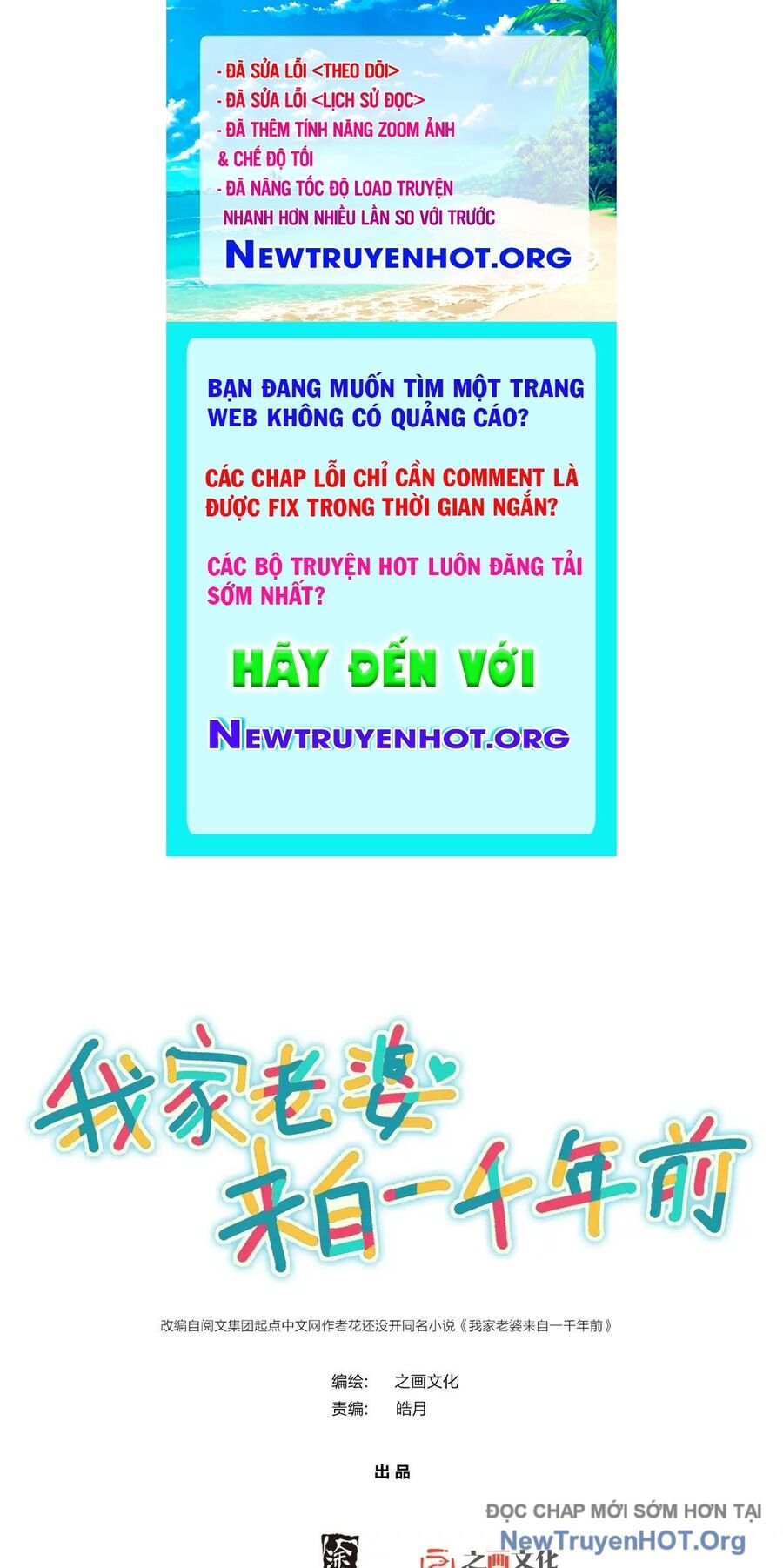 Bà Xã Nhà Tôi Đến Từ Ngàn Năm Trước Chap 394 - Next Chap 395