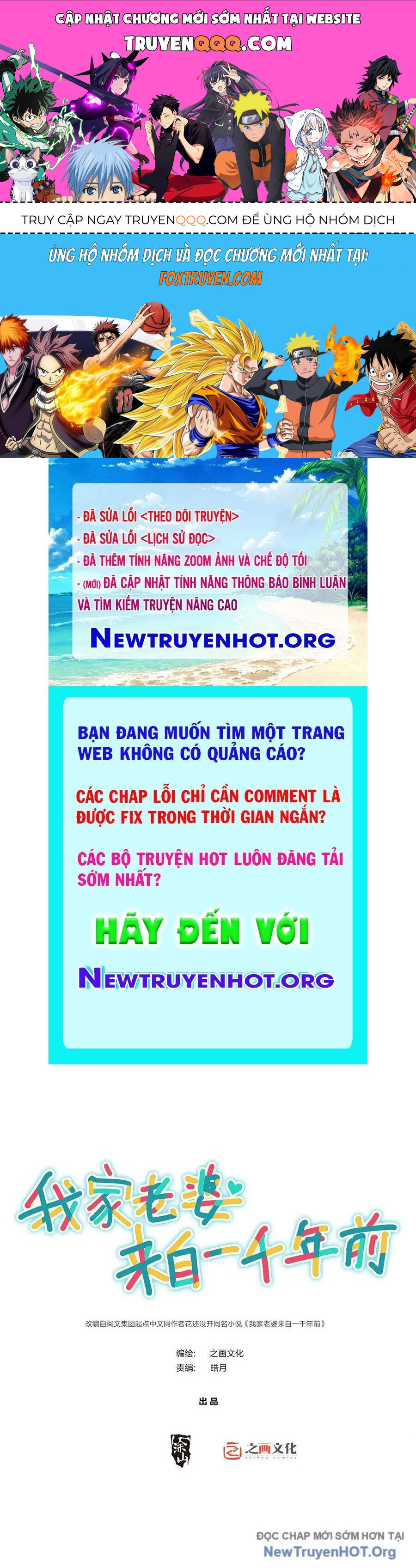 Bà Xã Nhà Tôi Đến Từ Ngàn Năm Trước Chap 397 - Next Chap 398