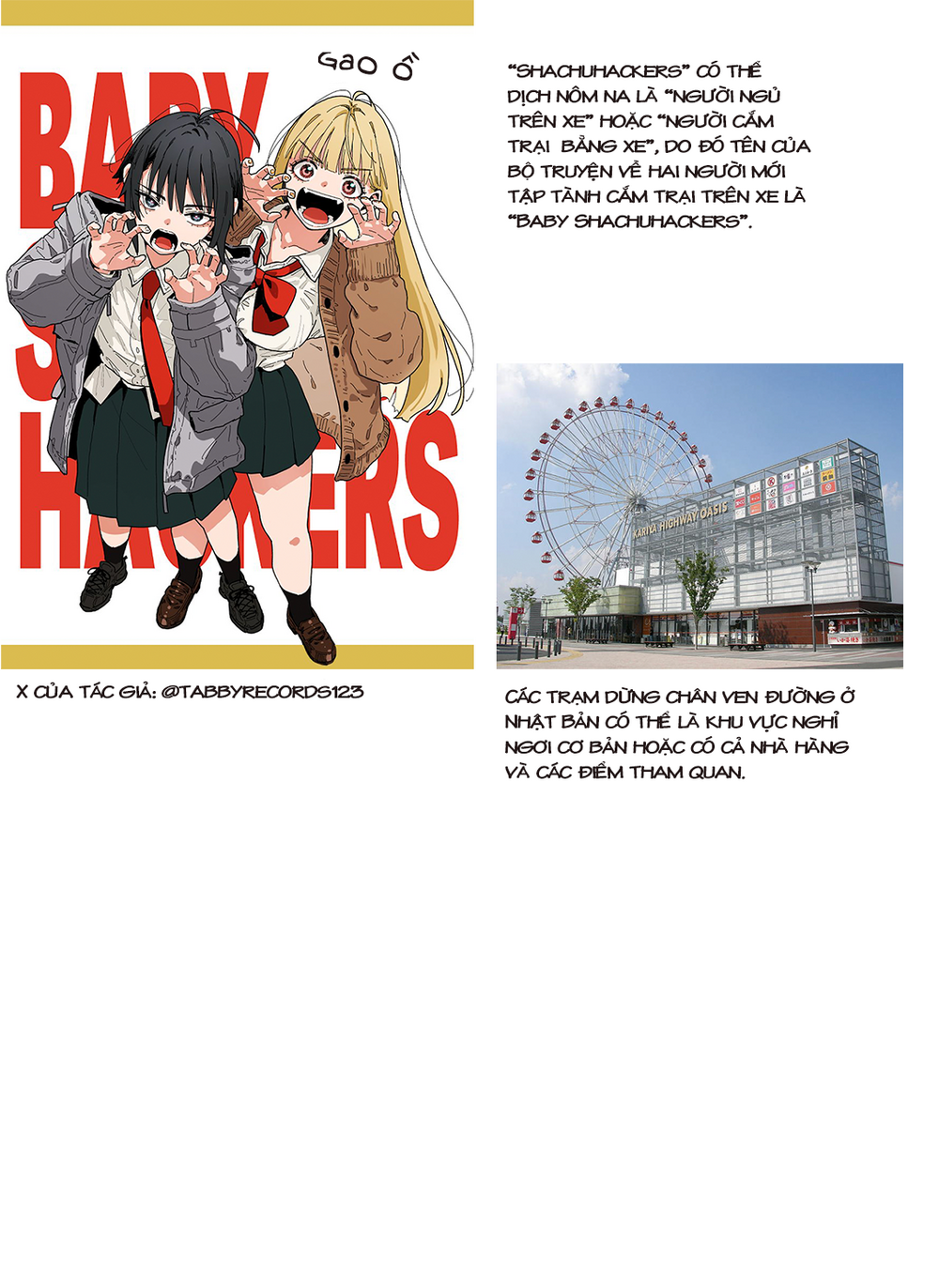 Baby Shachuuhackers Chap 1 - Next Chap 2