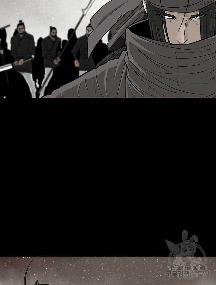 Bắc Kiếm Giang Hồ Chap 136 - Next Chap 137
