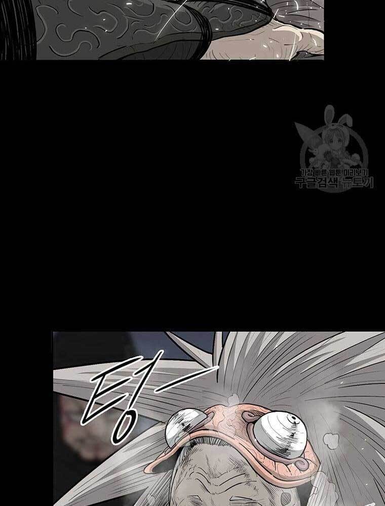 Bắc Kiếm Giang Hồ Chap 139 - Next Chap 140