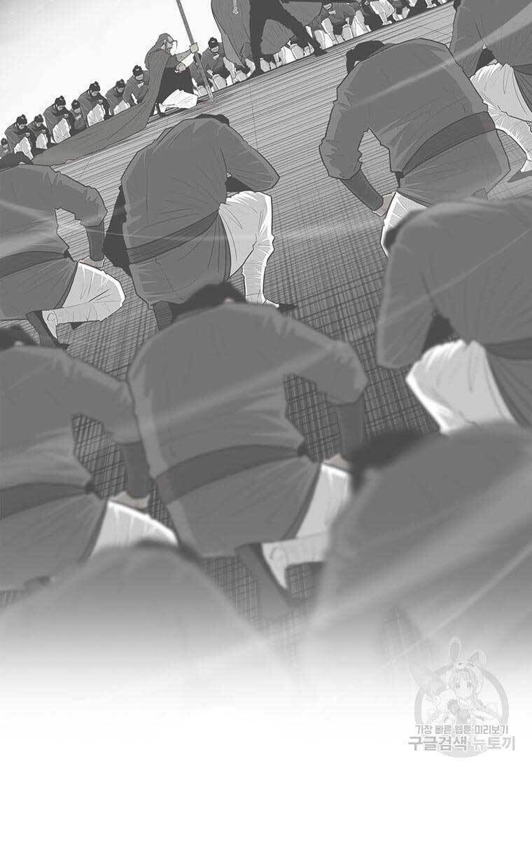 Bắc Kiếm Giang Hồ Chap 141 - Next Chap 142