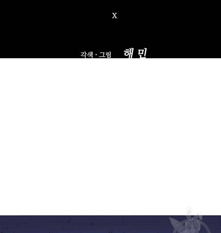 Bắc Kiếm Giang Hồ Chap 143 - Next Chap 144