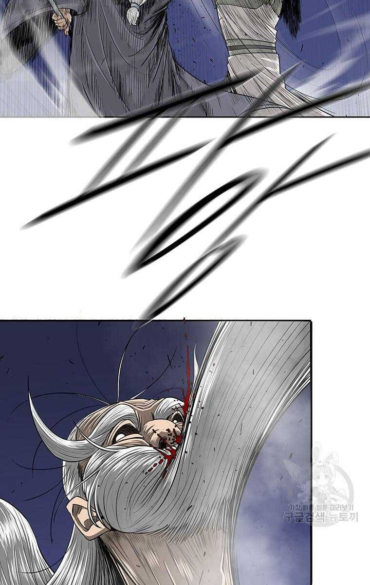 Bắc Kiếm Giang Hồ Chap 143 - Next Chap 144