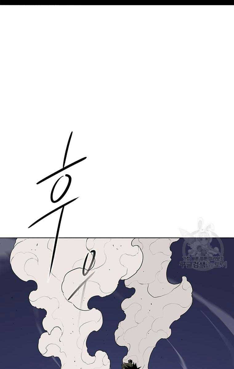 Bắc Kiếm Giang Hồ Chap 143 - Next Chap 144