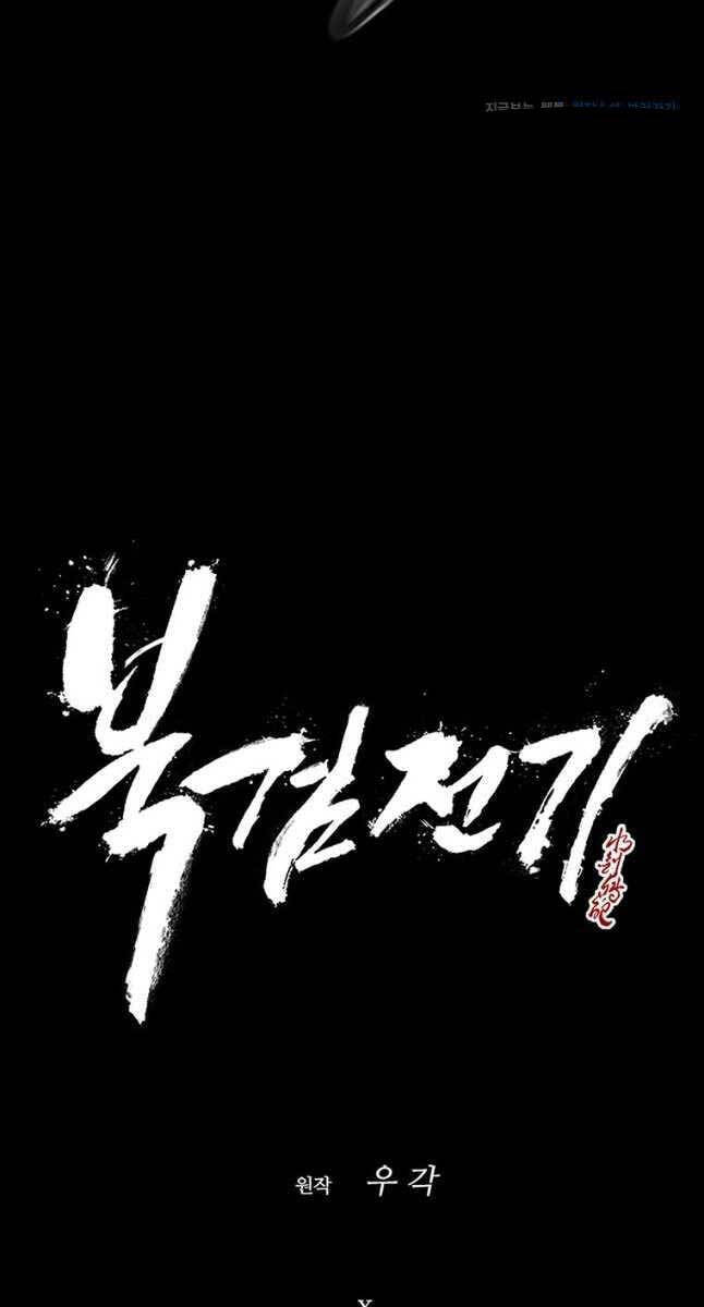 Bắc Kiếm Giang Hồ Chap 145 - Next Chap 146