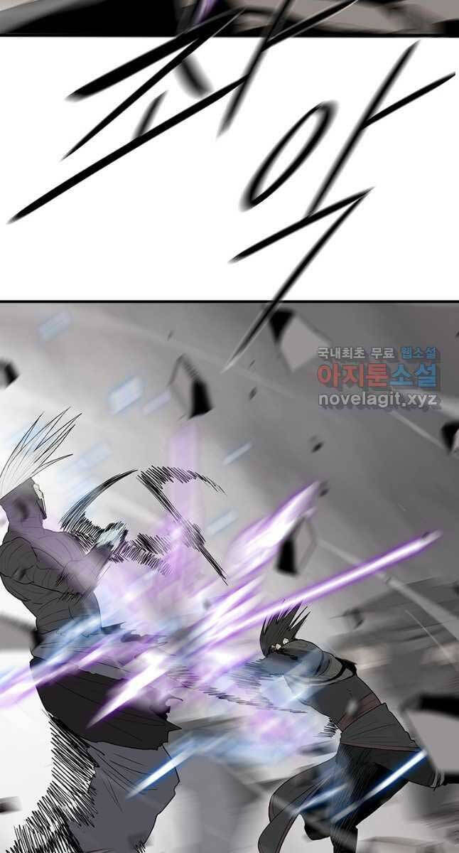 Bắc Kiếm Giang Hồ Chap 149 - Next Chap 150