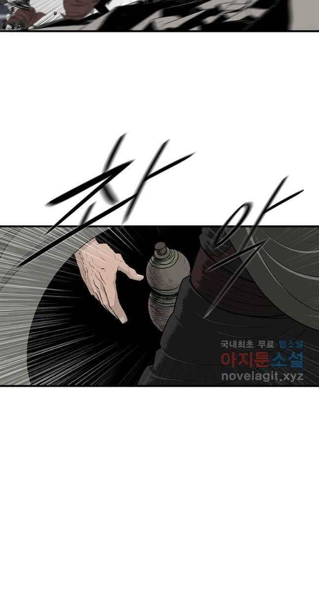 Bắc Kiếm Giang Hồ Chap 150 - Next Chap 151