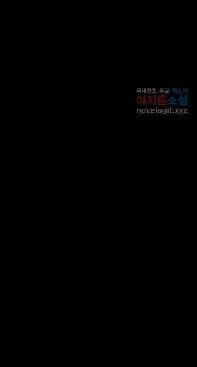 Bắc Kiếm Giang Hồ Chap 151 - Next Chap 152