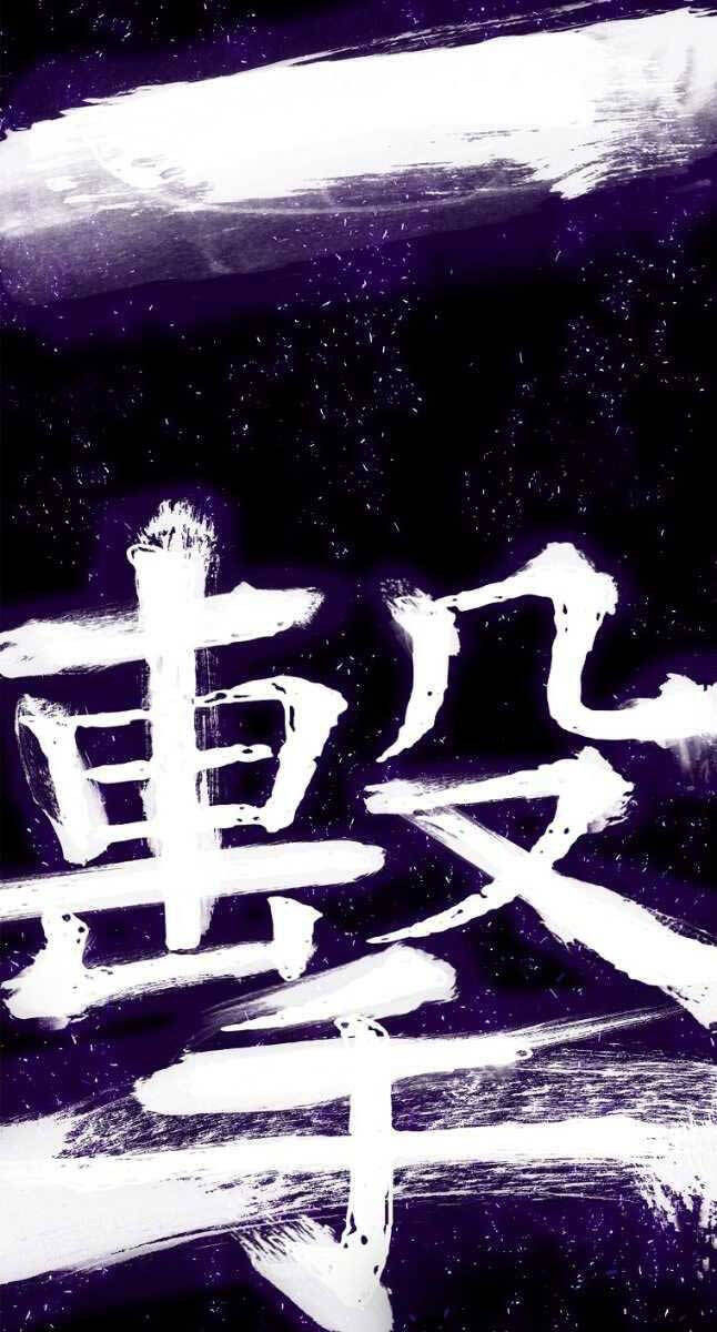 Bắc Kiếm Giang Hồ Chap 157 - Next Chap 158