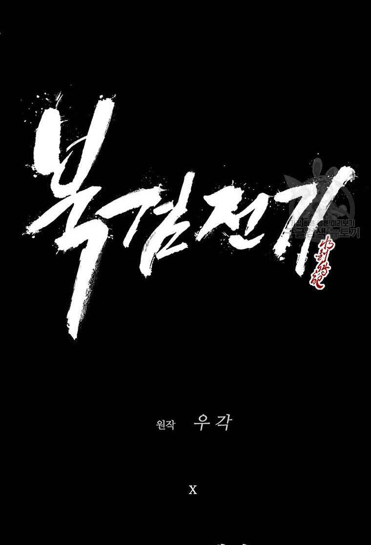 Bắc Kiếm Giang Hồ Chap 163 - Next Chap 164