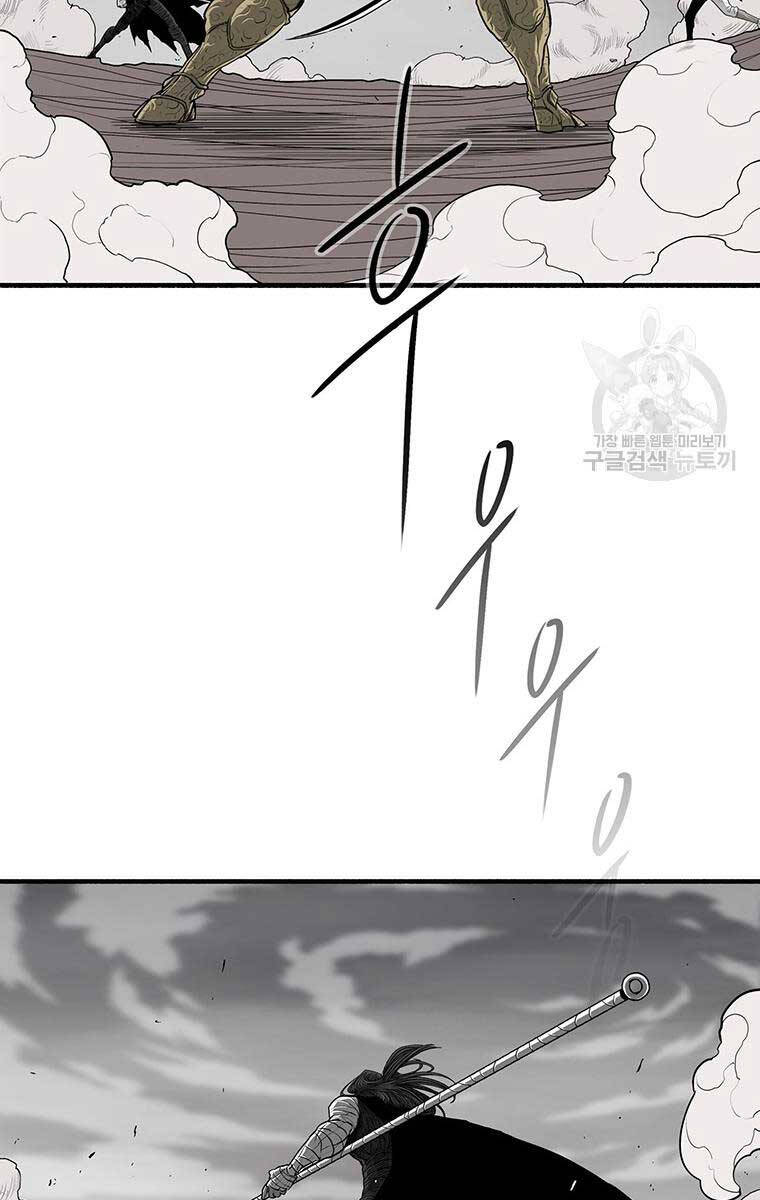 Bắc Kiếm Giang Hồ Chap 163 - Next Chap 164
