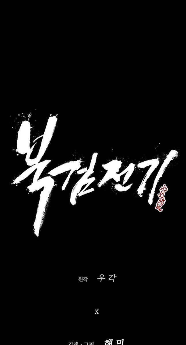 Bắc Kiếm Giang Hồ Chap 164 - Next Chap 165