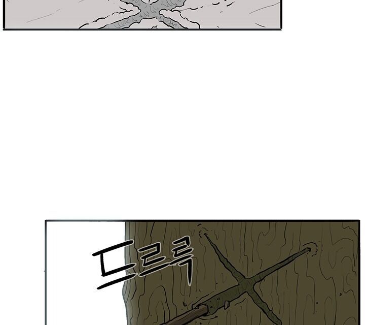 Bắc Kiếm Giang Hồ Chap 59 - Next Chap 60