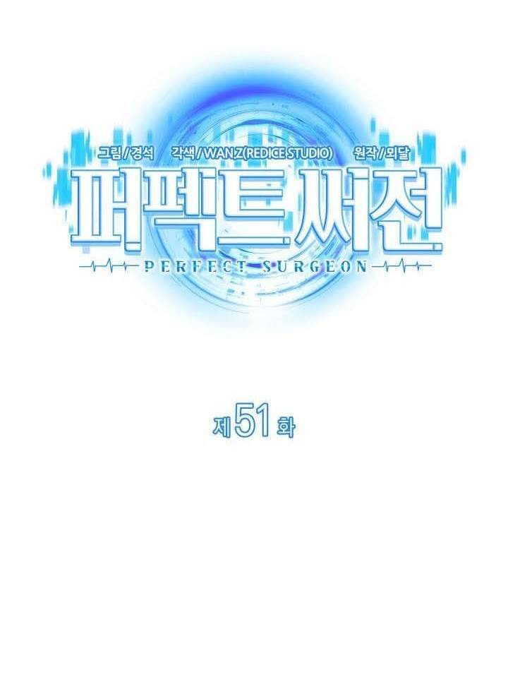 Bác Sĩ Hoàn Hảo Chap 51 - Next Chap 52