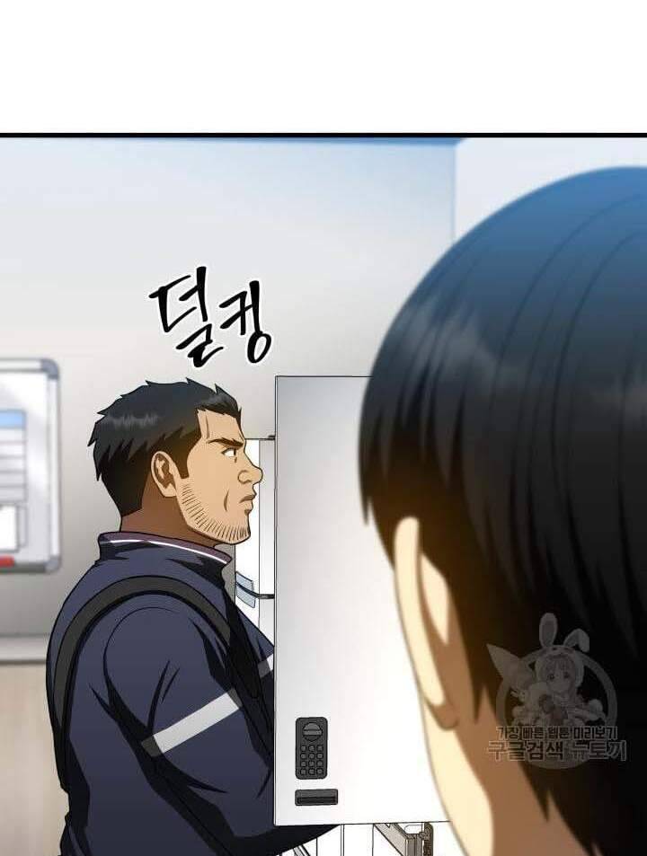 Bác Sĩ Hoàn Hảo Chap 51 - Next Chap 52