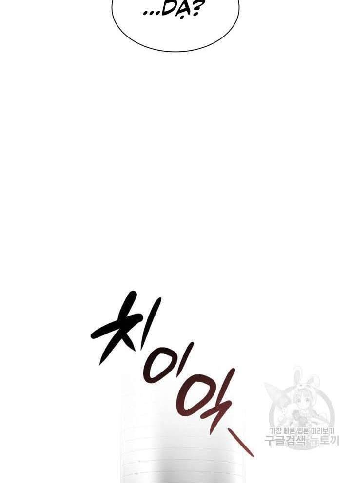 Bác Sĩ Hoàn Hảo Chap 51 - Next Chap 52