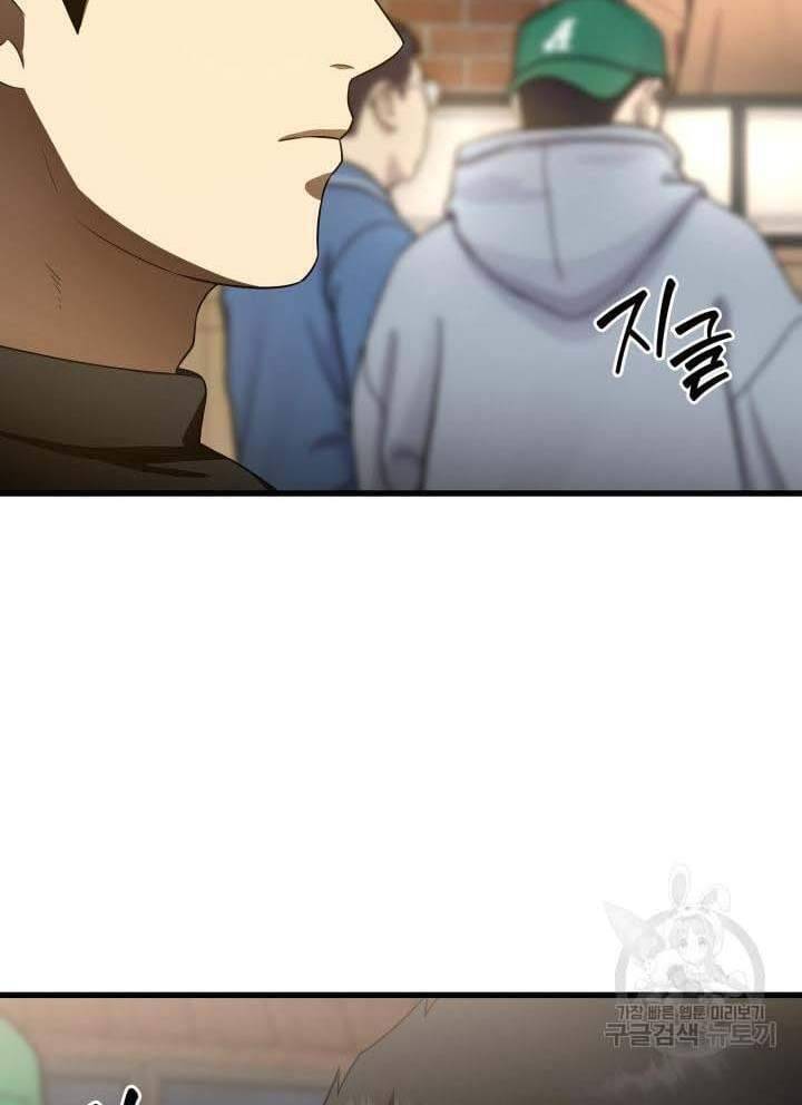Bác Sĩ Hoàn Hảo Chap 51 - Next Chap 52