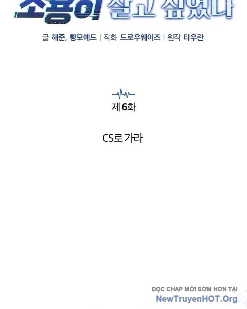 Bác Sĩ Hồi Quy Chỉ Muốn Sống Yên Bình Chap 6 - Next Chap 7