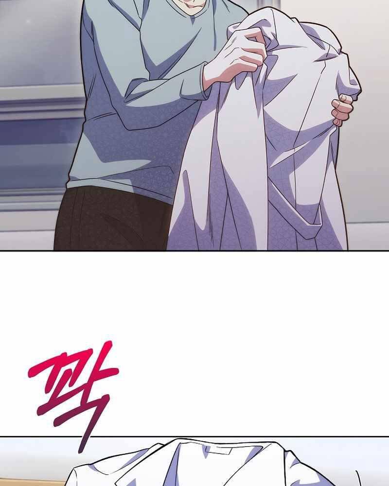 Bác Sĩ Thăng Cấp Chap 11 - Next Chap 12