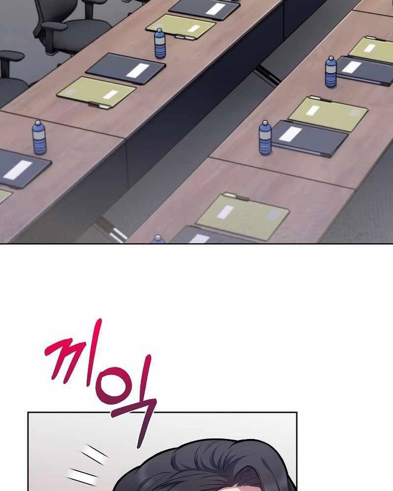 Bác Sĩ Thăng Cấp Chap 12 - Next Chap 13