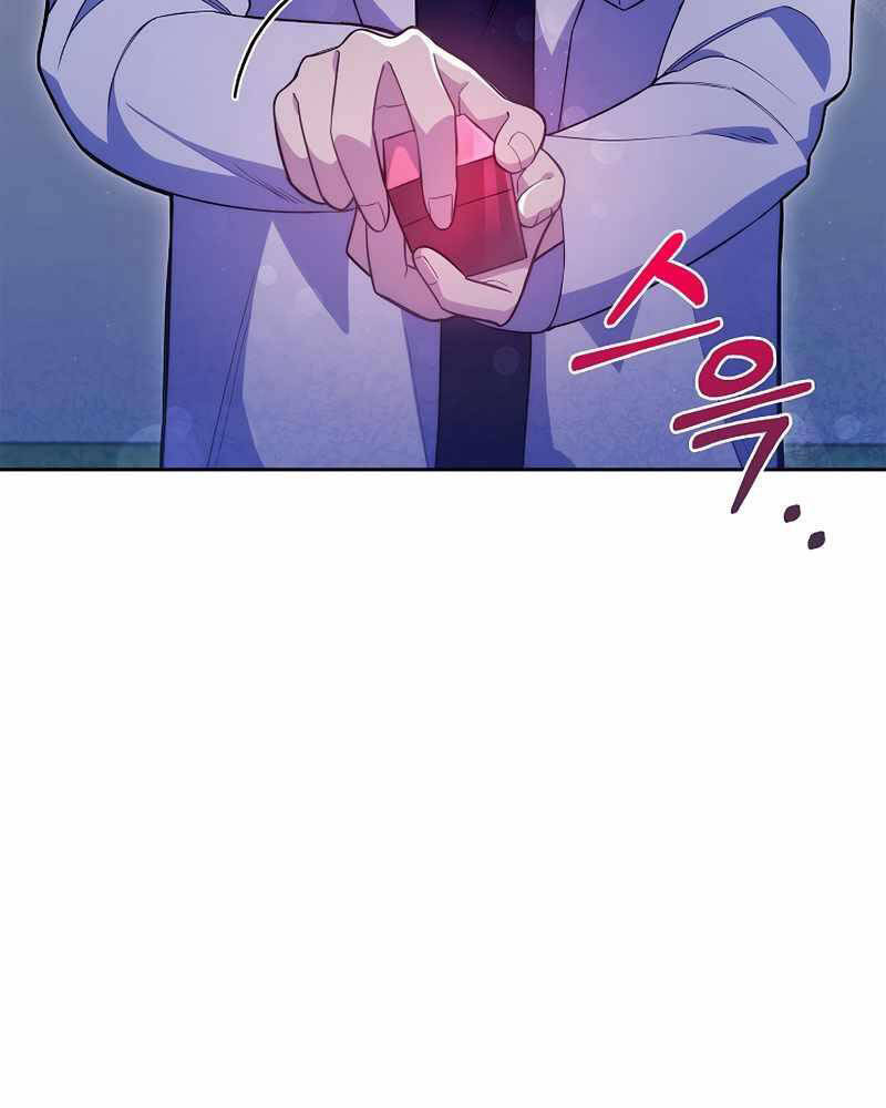 Bác Sĩ Thăng Cấp Chap 13 - Next Chap 14