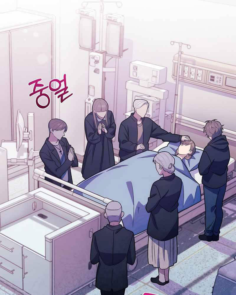 Bác Sĩ Thăng Cấp Chap 14 - Next Chap 15