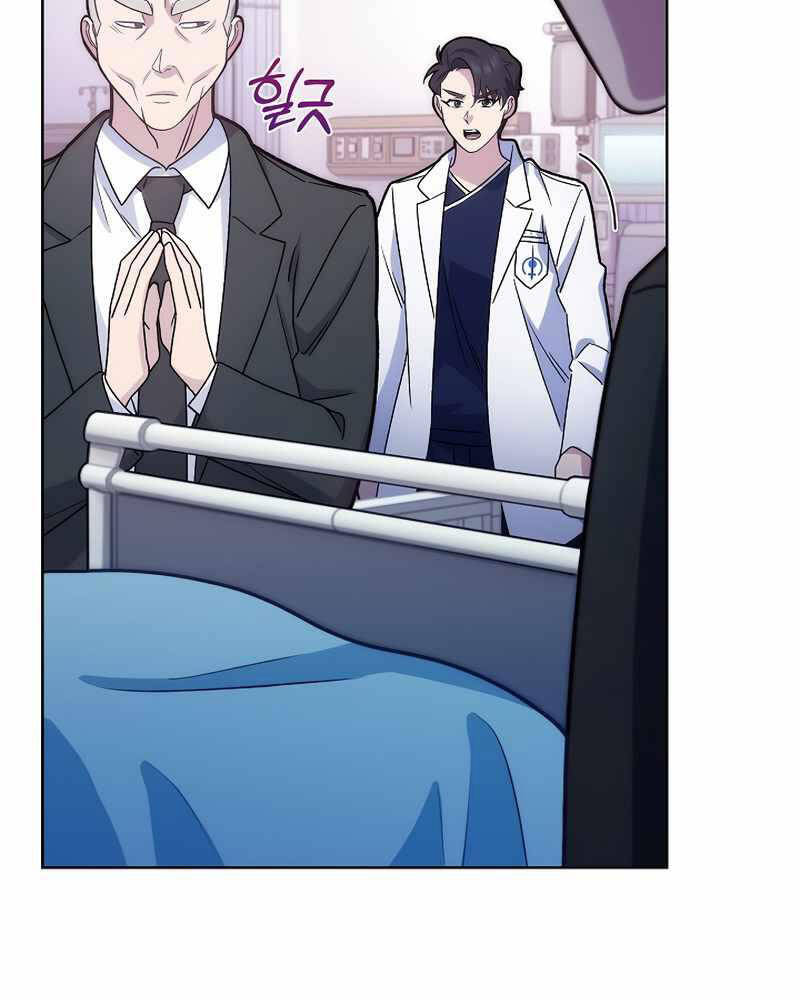 Bác Sĩ Thăng Cấp Chap 14 - Next Chap 15
