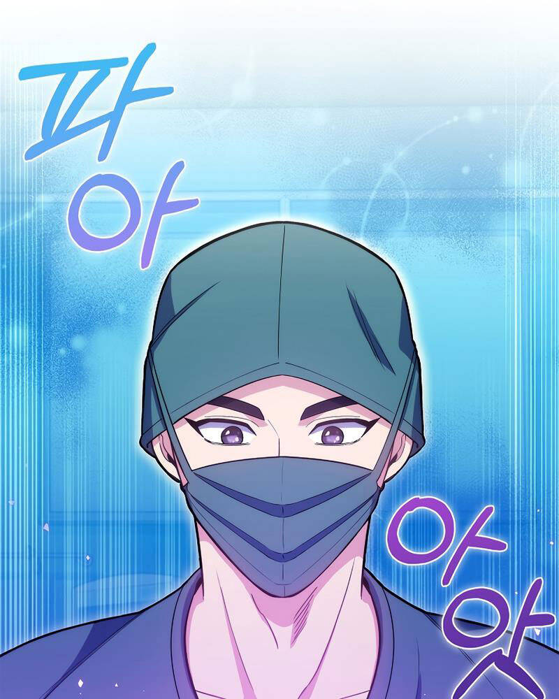 Bác Sĩ Thăng Cấp Chap 16 - Next Chap 17