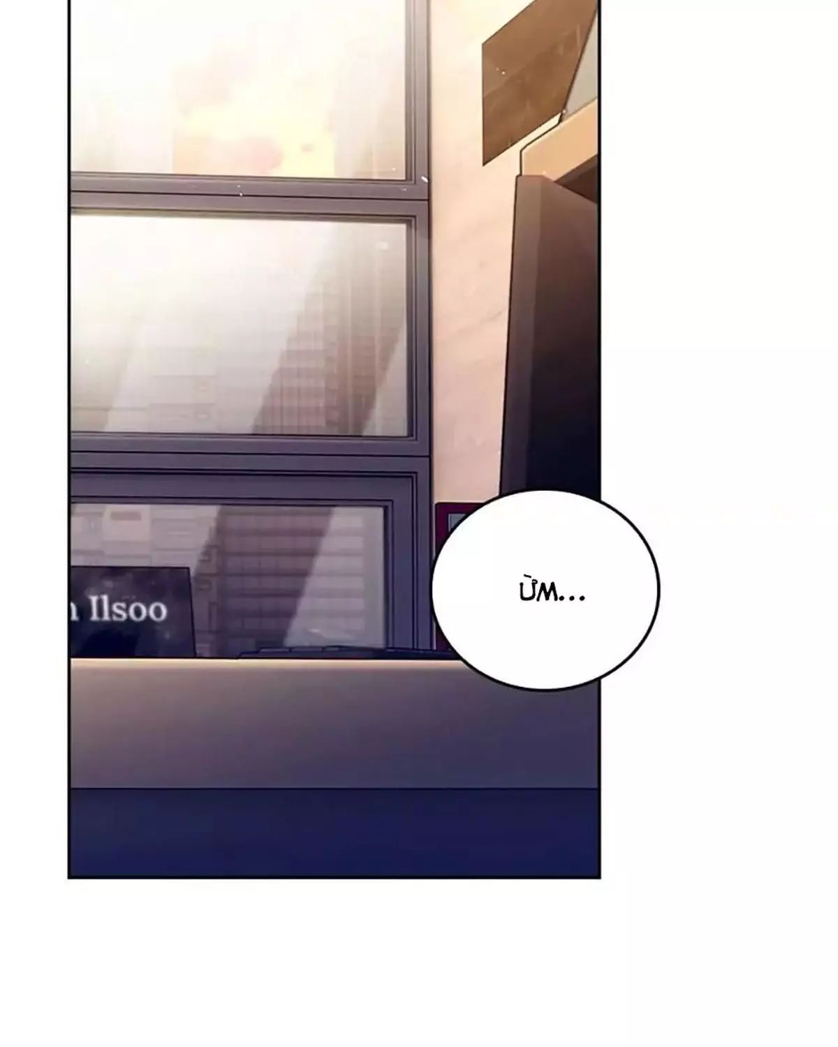 Bác Sĩ Thăng Cấp Chap 56 - Next Chap 57