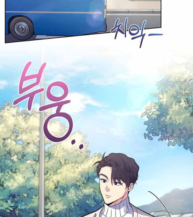 Bác Sĩ Thăng Cấp Chap 6 - Next Chap 7