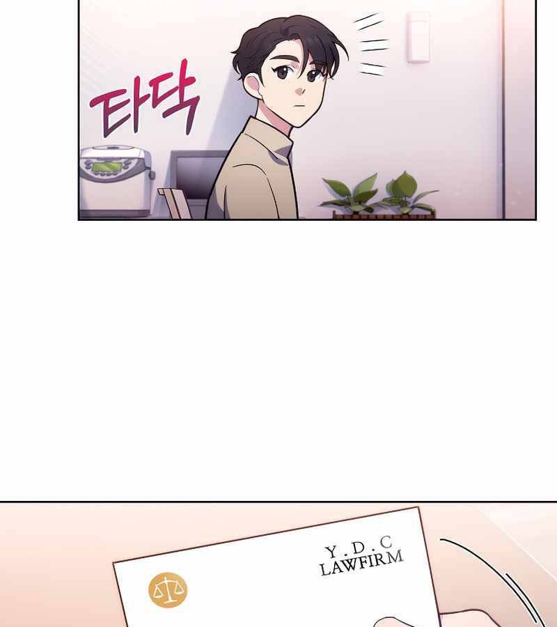 Bác Sĩ Thăng Cấp Chap 6 - Next Chap 7