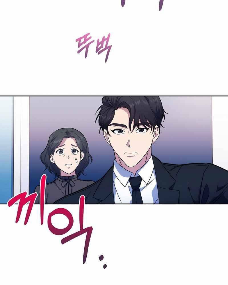 Bác Sĩ Thăng Cấp Chap 8 - Next Chap 9
