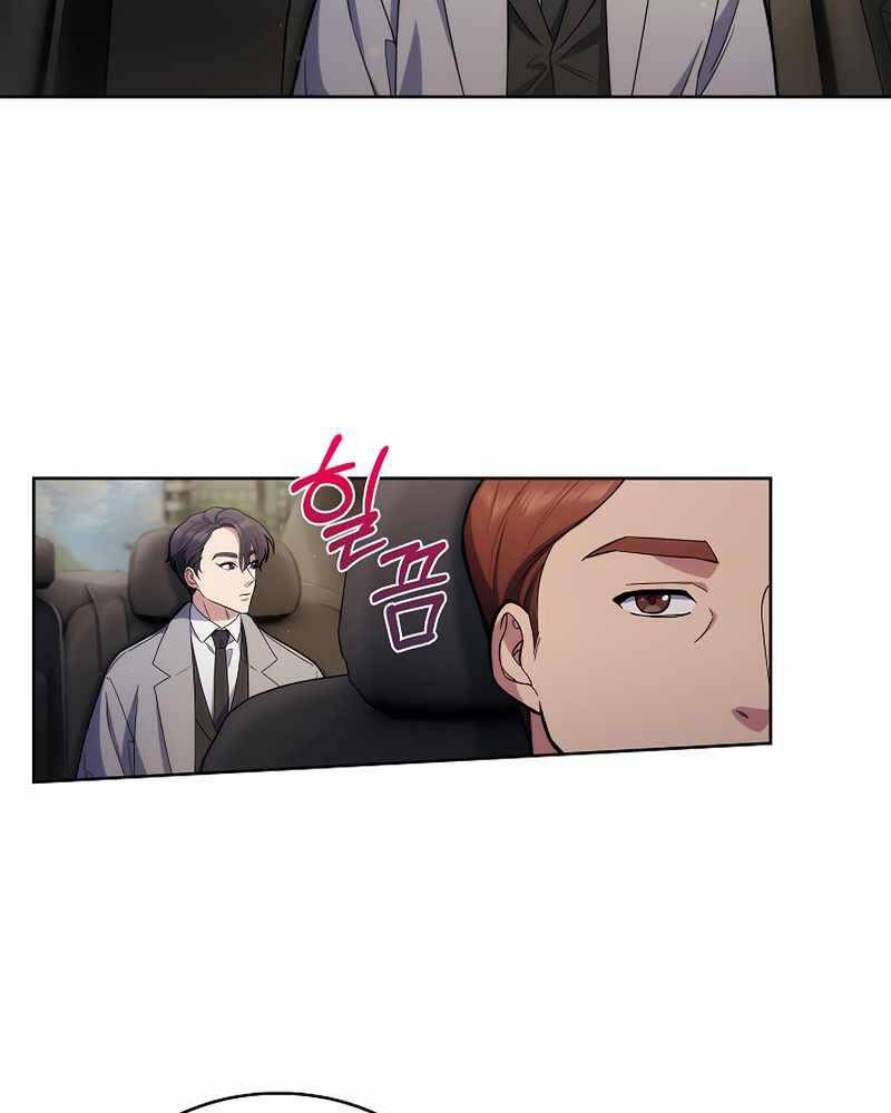 Bác Sĩ Thăng Cấp Chap 9 - Next Chap 10