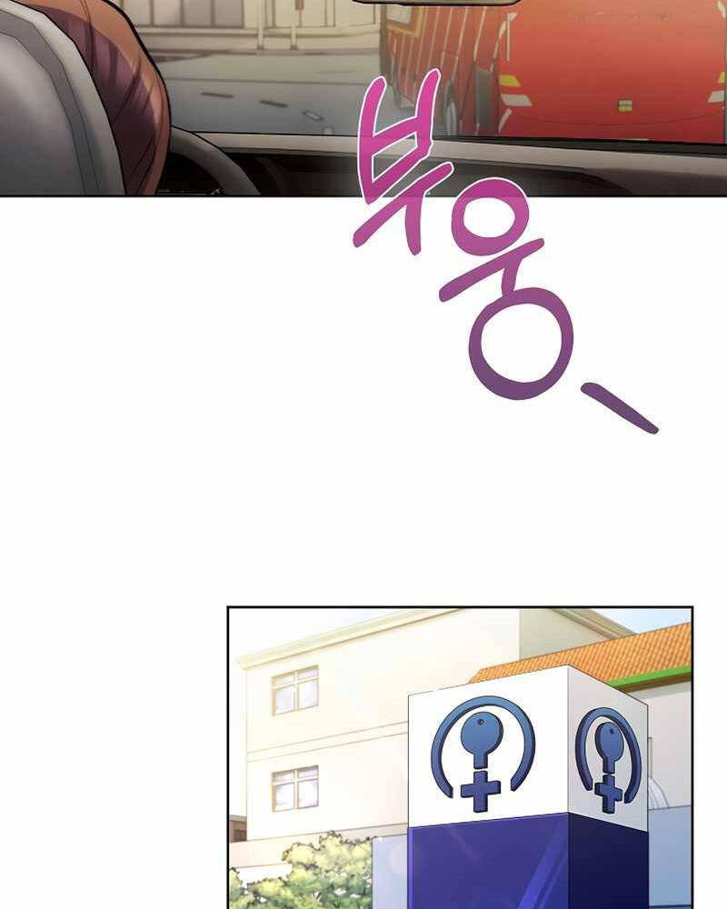 Bác Sĩ Thăng Cấp Chap 9 - Next Chap 10