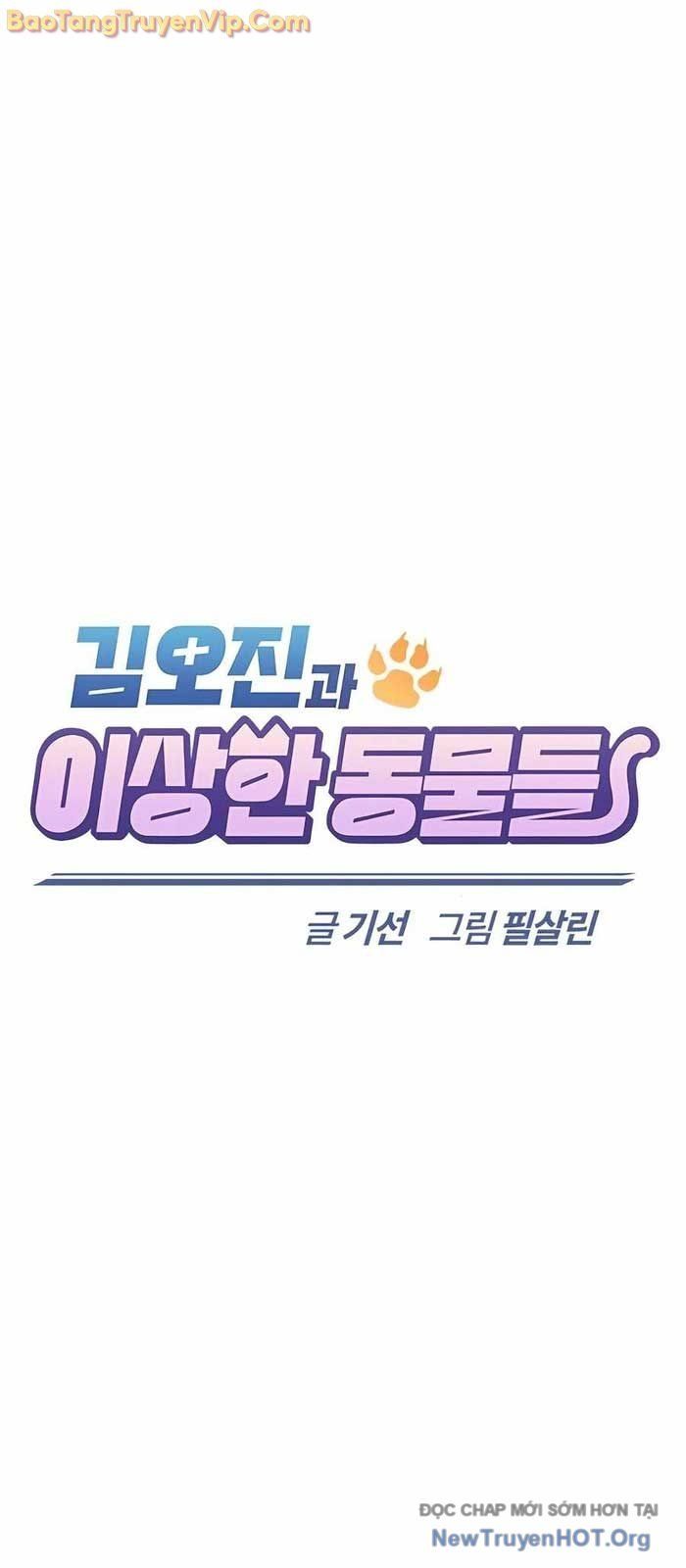 Bác Sĩ Thú Y Ở Dị Giới Chap 22 - Next Chap 23