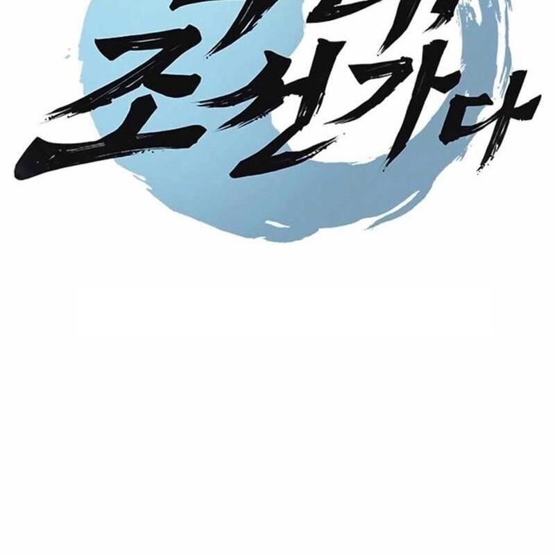 Bác Sĩ Tới Joseon Chap 45 - Next Chap 46