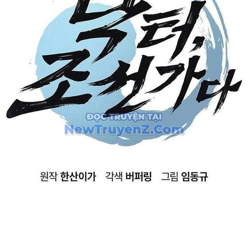 Bác Sĩ Tới Joseon Chap 49 - Next Chap 50