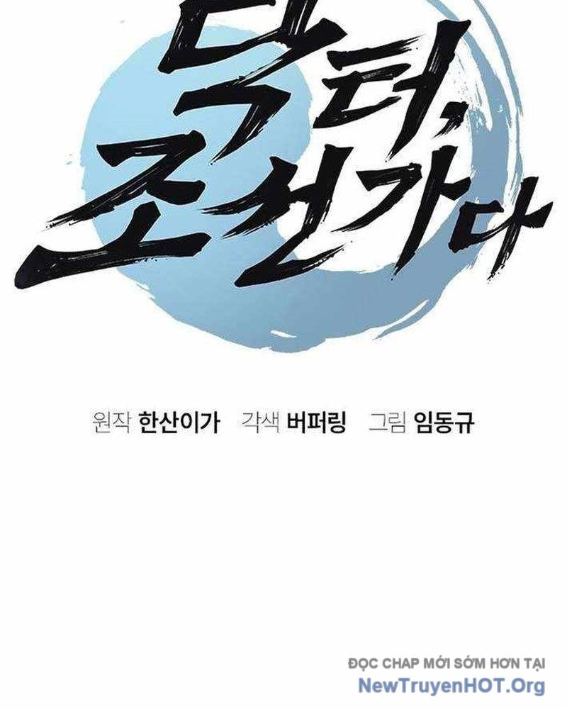 Bác Sĩ Tới Joseon Chap 51 - Next Chap 52