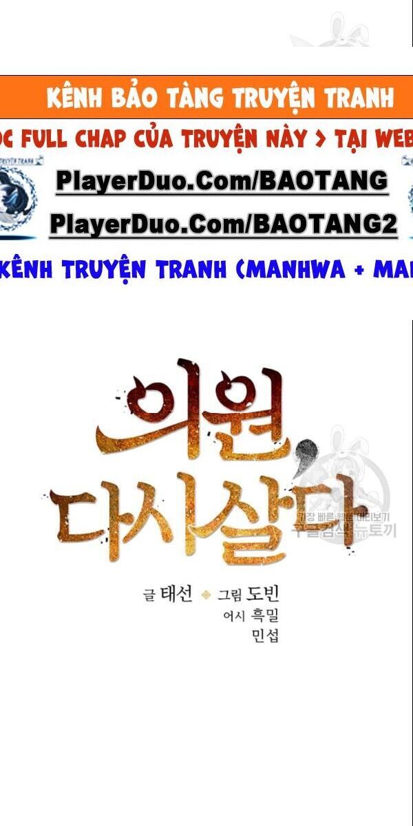 Bác Sĩ Trùng Sinh Về Murim Chap 11 - Next Chap 12